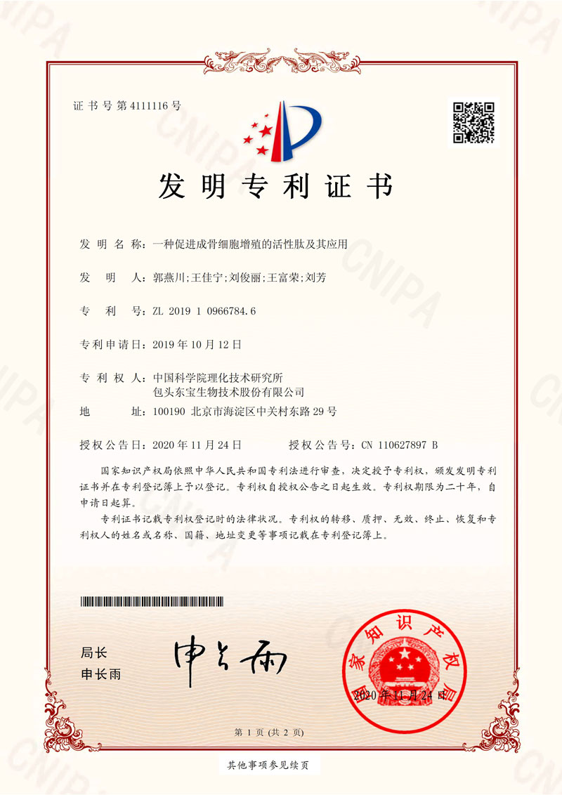 1606528485168110.jpg