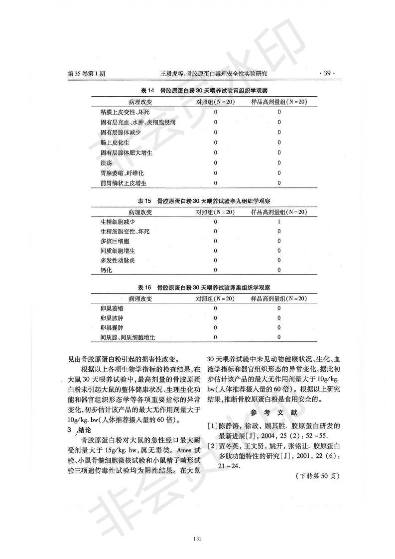 1607302550566302.jpg