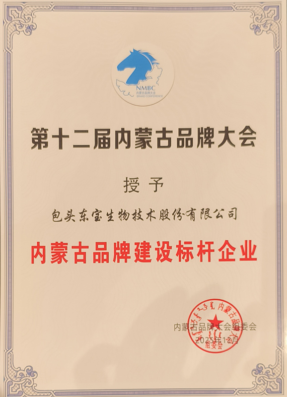 品牌建设标杆(。.jpg